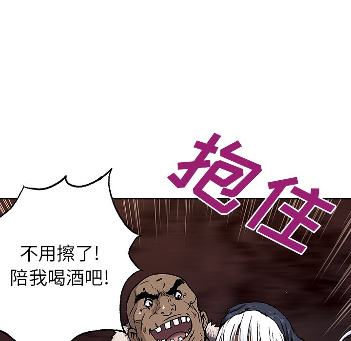 第51話 - 第74张