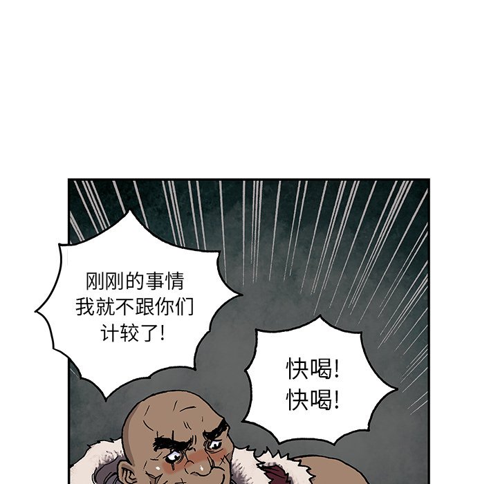 第51話 - 第76张