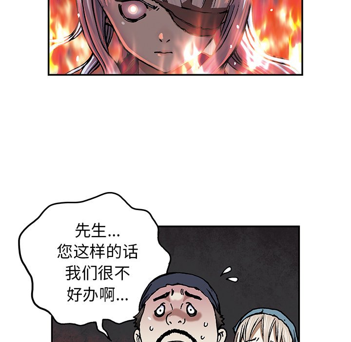第51話 - 第78张