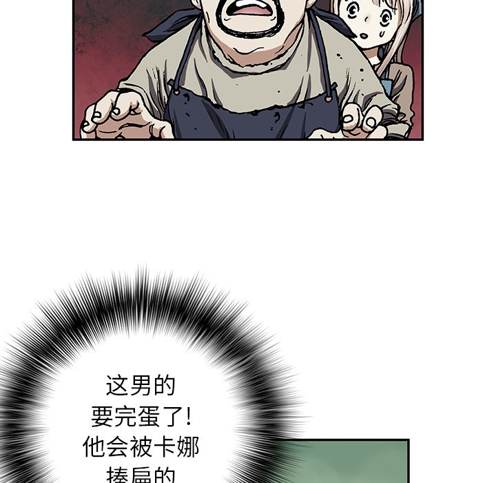 第51話 - 第79张