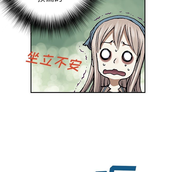 第51話 - 第80张