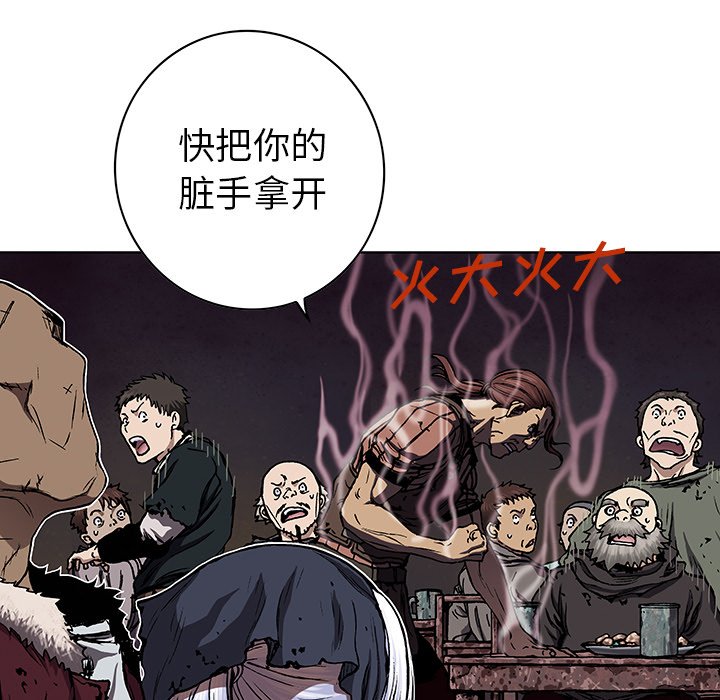 第51話 - 第82张