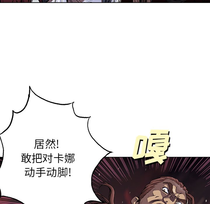 第51話 - 第83张