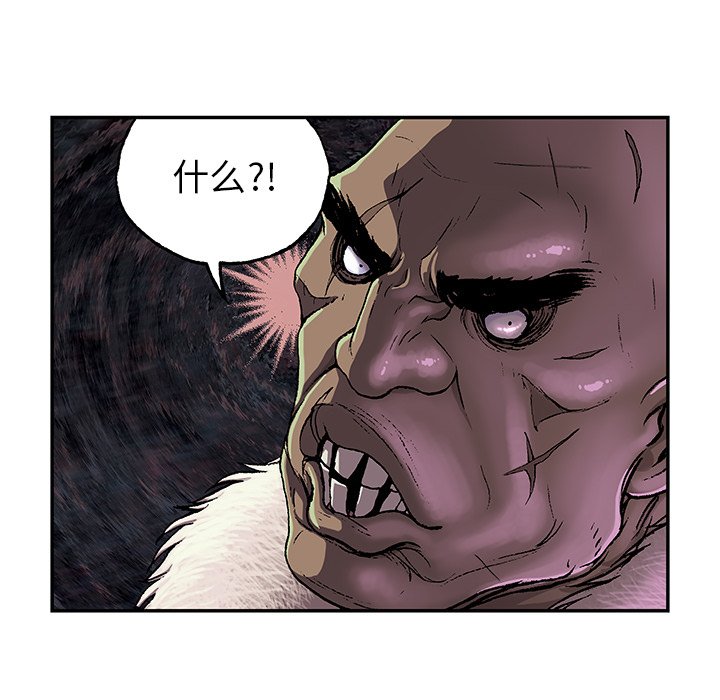 第51話 - 第85张