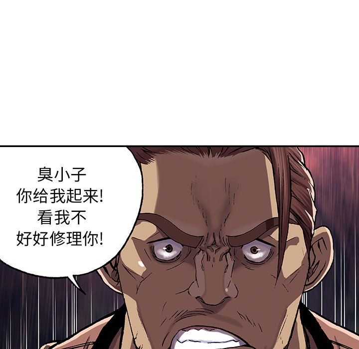 第51話 - 第86张