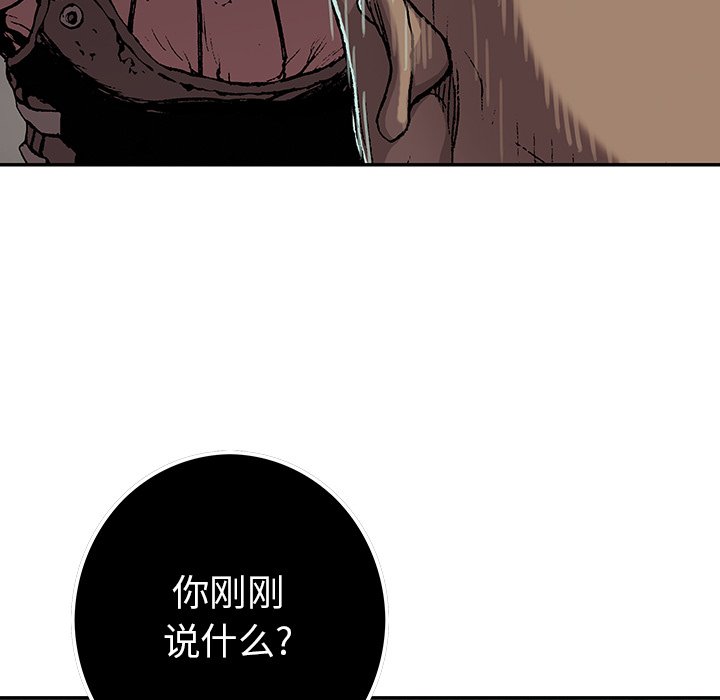 第51話 - 第89张
