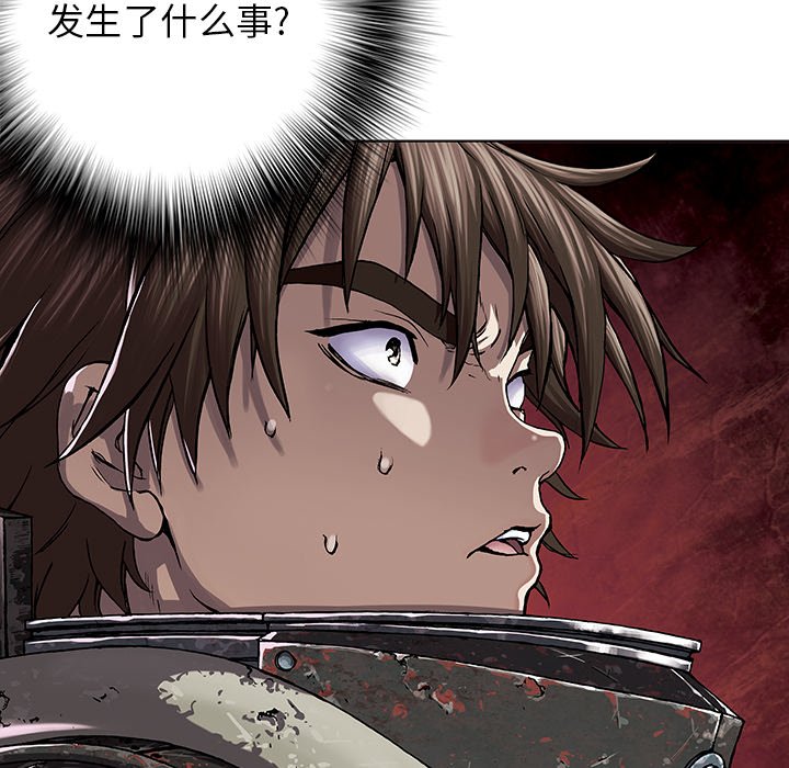 第51話 - 第9张