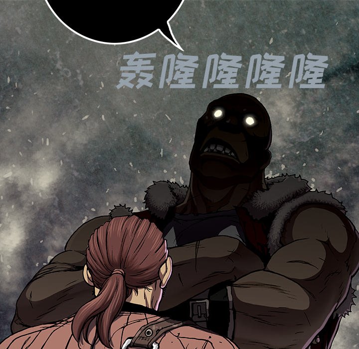 第51話 - 第90张
