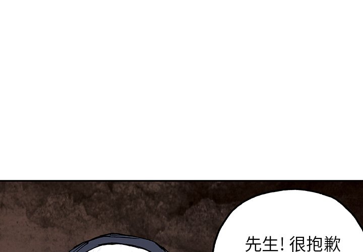 第52話 - 第0张