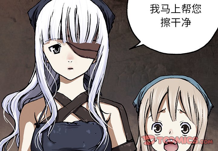 第52話 - 第1张