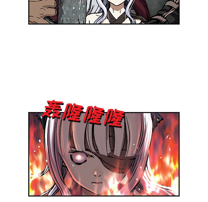 第52話 - 第12张