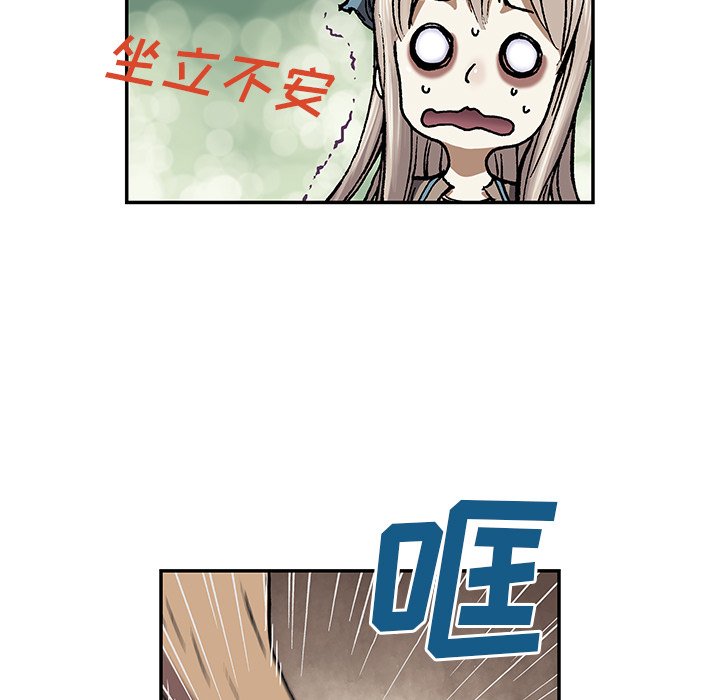 第52話 - 第15张