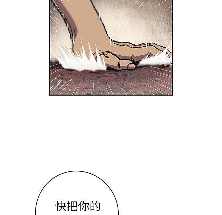 第52話 - 第16张