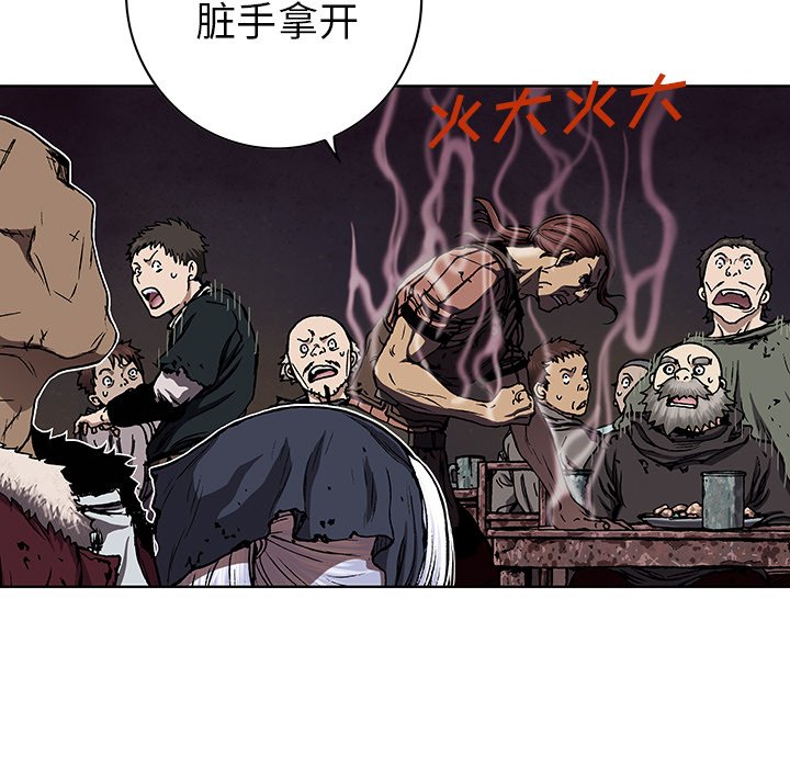 第52話 - 第17张