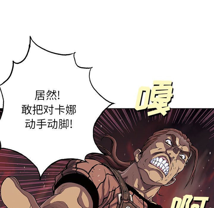 第52話 - 第18张
