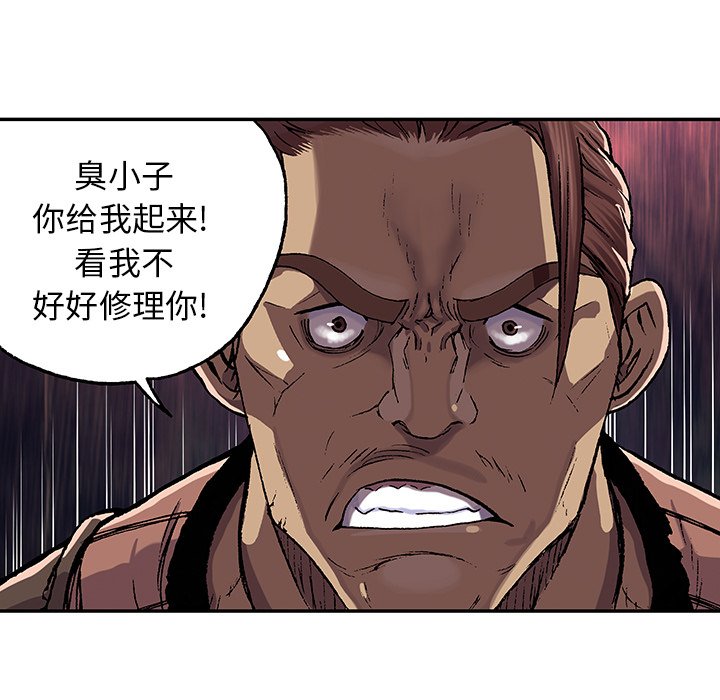 第52話 - 第21张