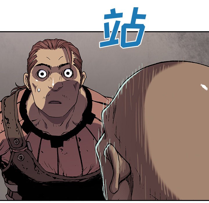 第52話 - 第23张