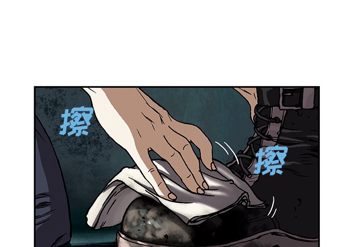 第52話 - 第3张