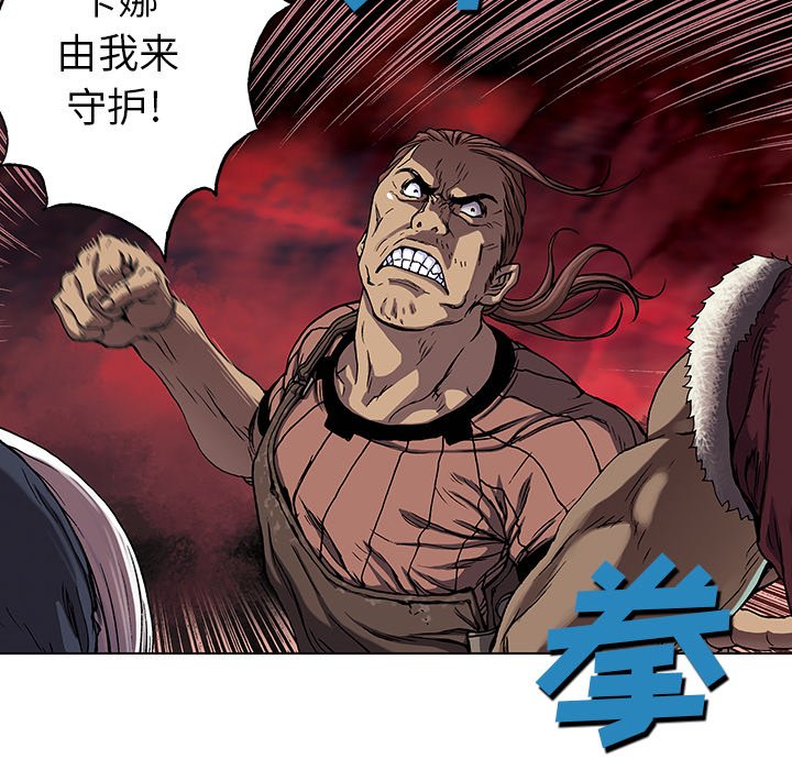 第52話 - 第34张