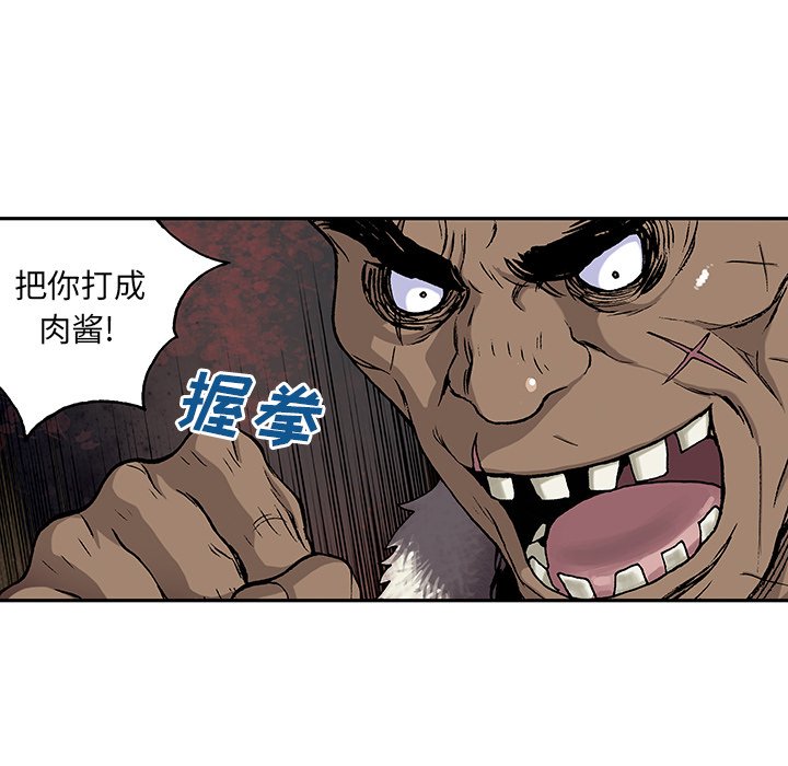 第52話 - 第35张