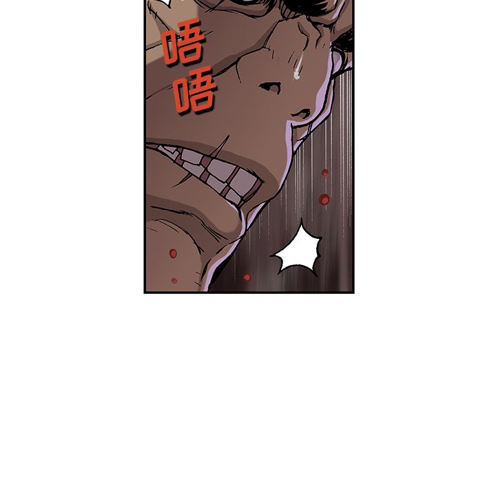 第52話 - 第38张