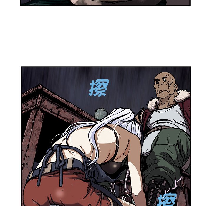 第52話 - 第4张