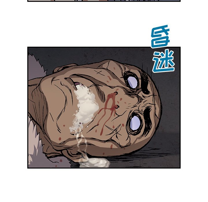 第52話 - 第48张