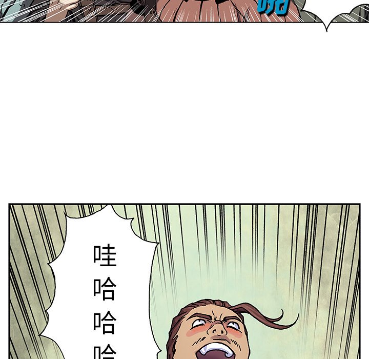 第52話 - 第53张