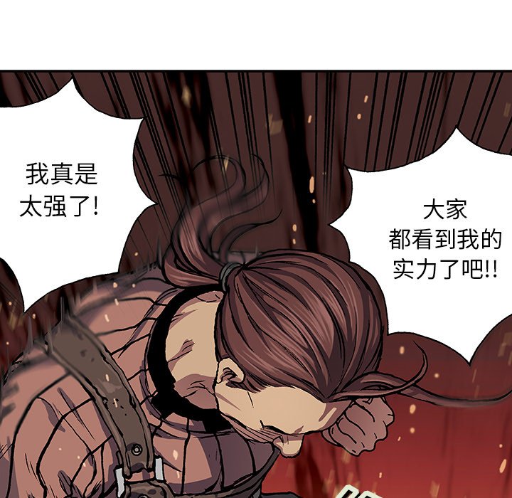 第52話 - 第55张