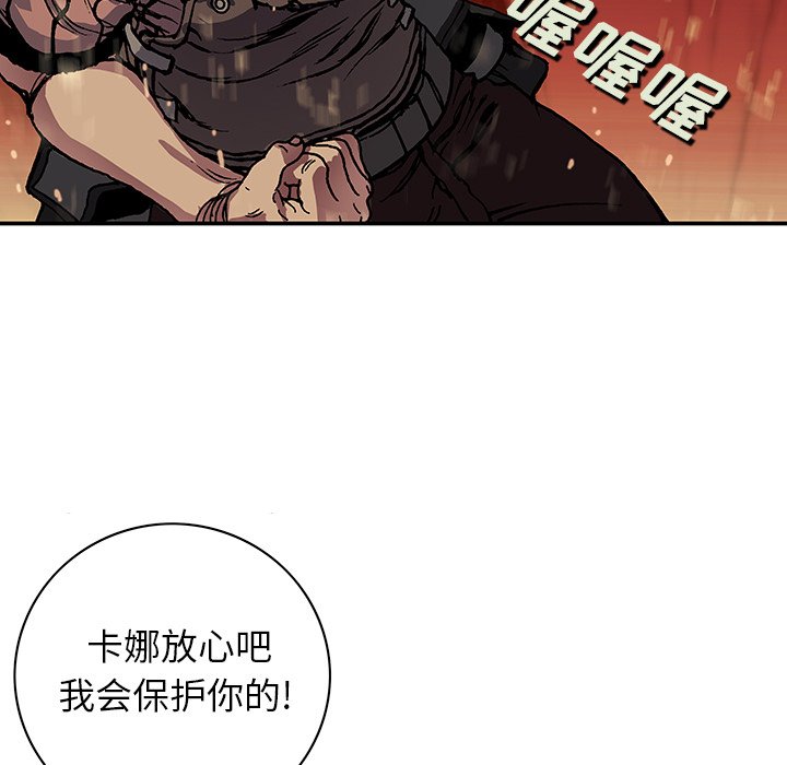 第52話 - 第56张