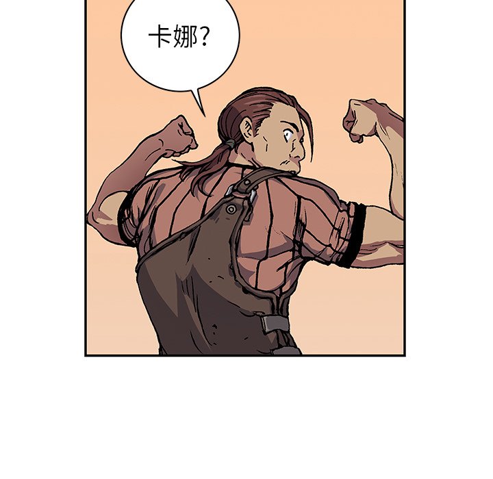 第52話 - 第58张