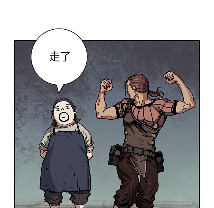 第52話 - 第59张
