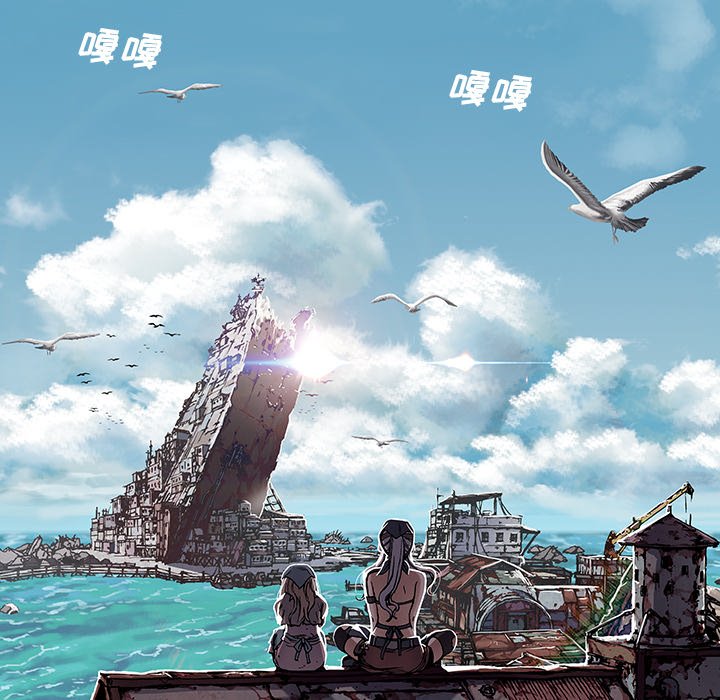 第52話 - 第62张