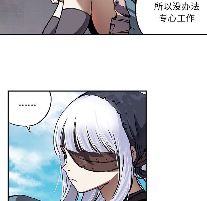 第52話 - 第64张