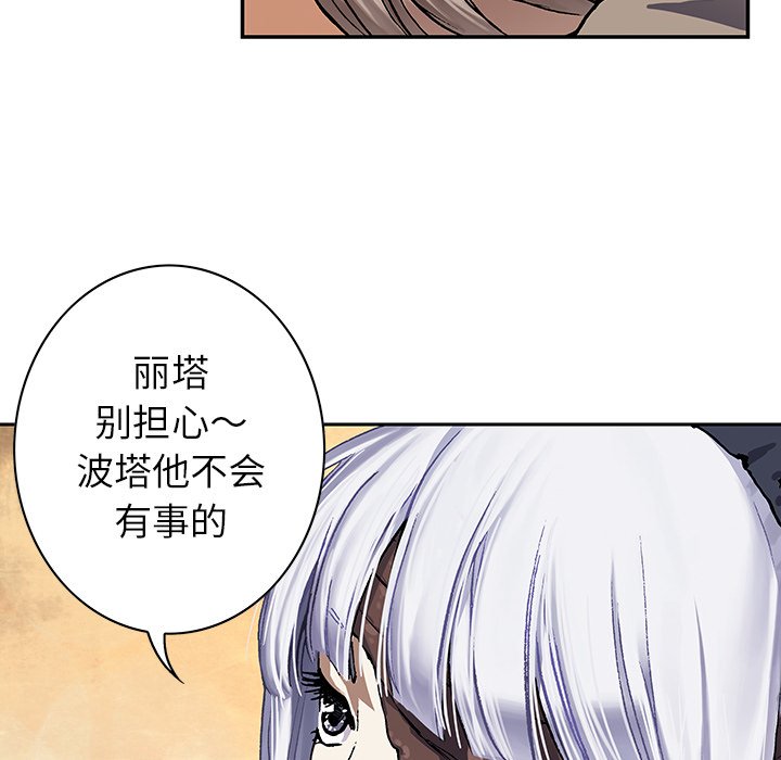 第52話 - 第66张