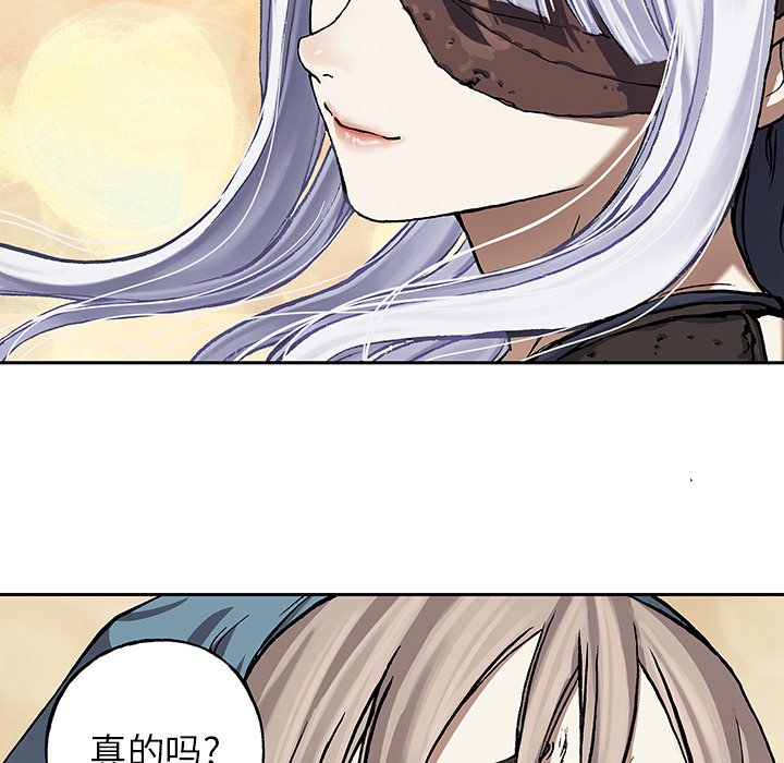 第52話 - 第67张