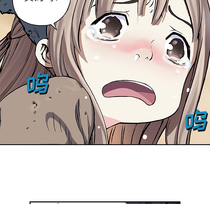 第52話 - 第68张