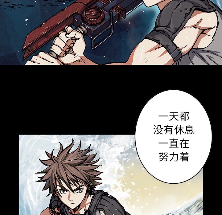 第52話 - 第71张