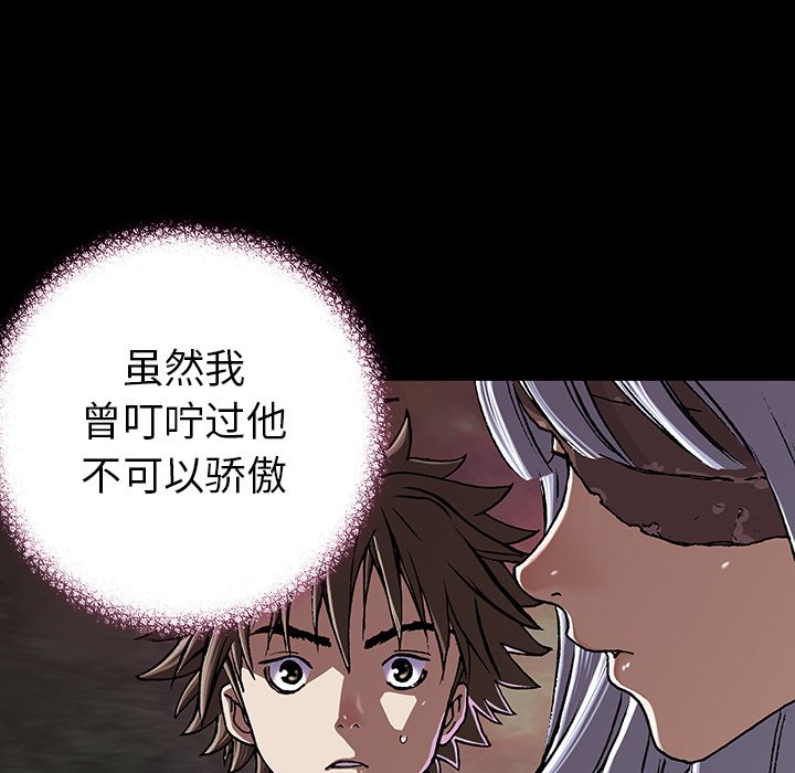 第52話 - 第73张