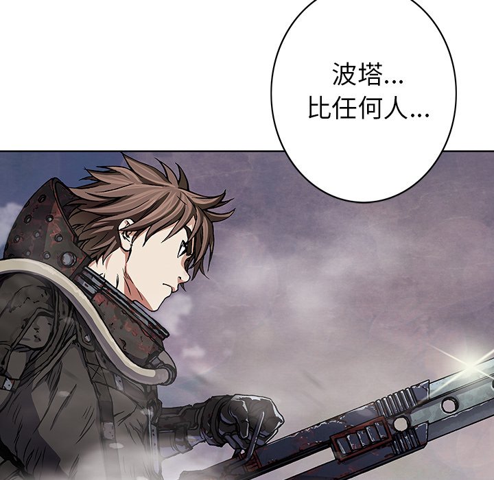 第52話 - 第76张