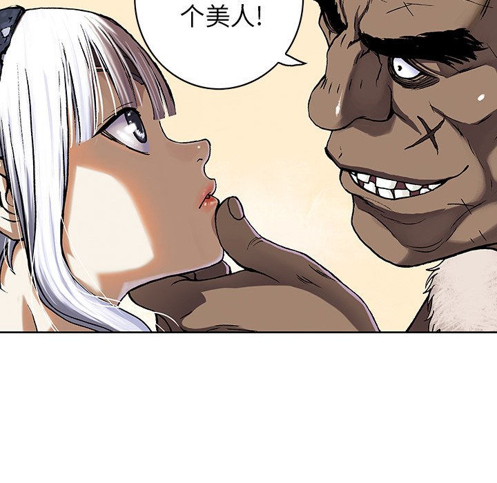 第52話 - 第8张