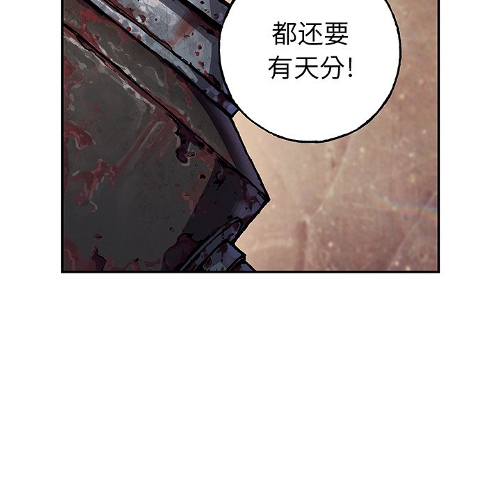 第52話 - 第81张