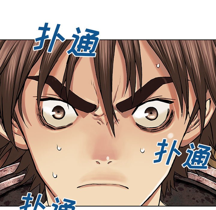 第52話 - 第82张