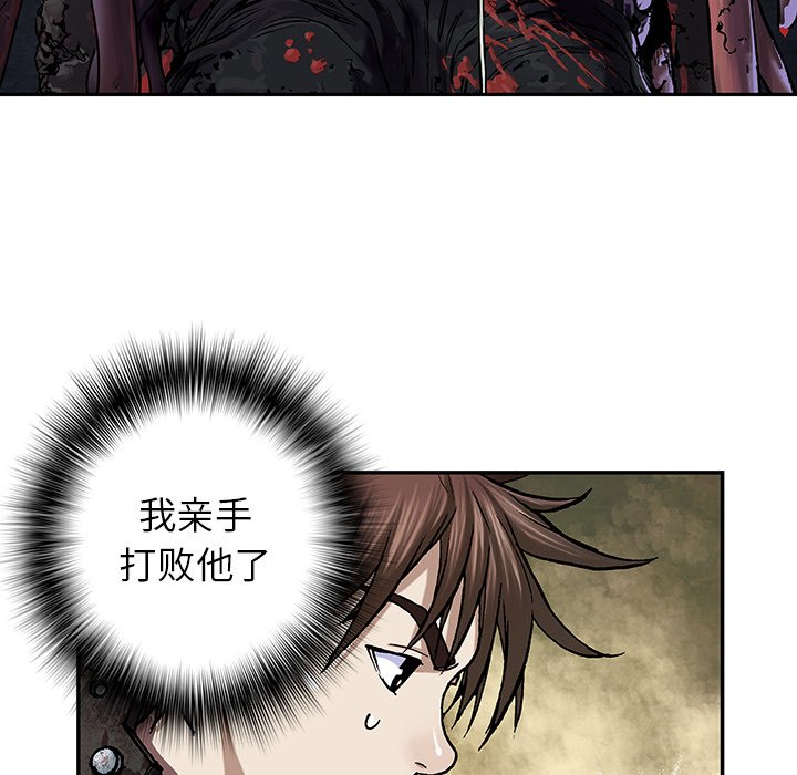 第52話 - 第84张