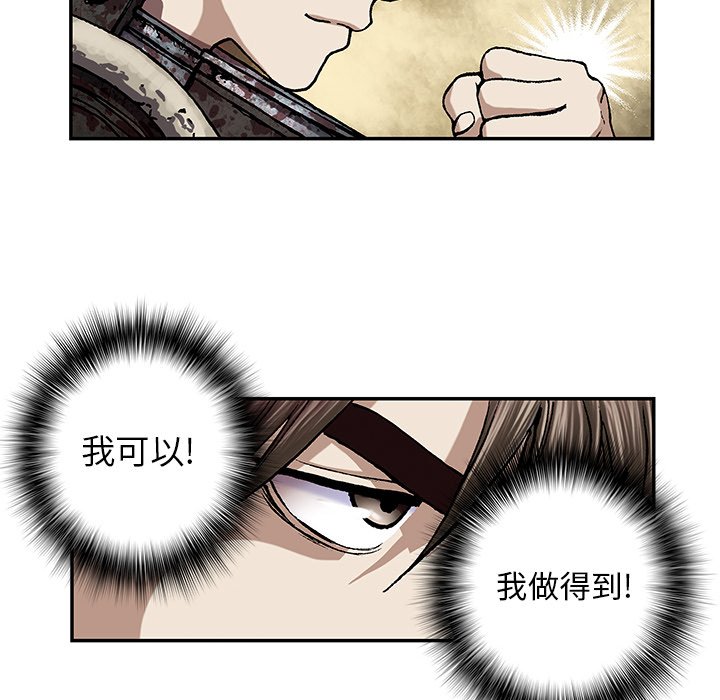 第52話 - 第85张