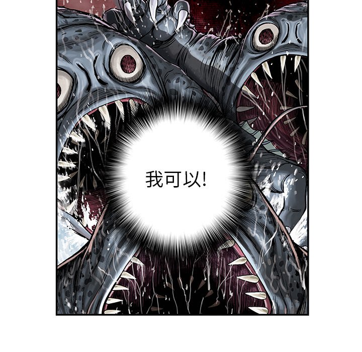 第52話 - 第88张