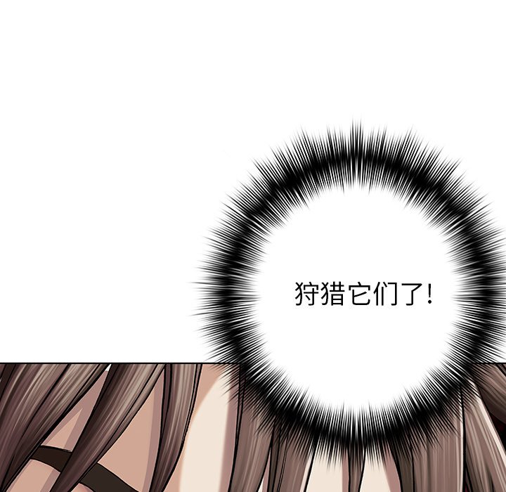 第52話 - 第89张