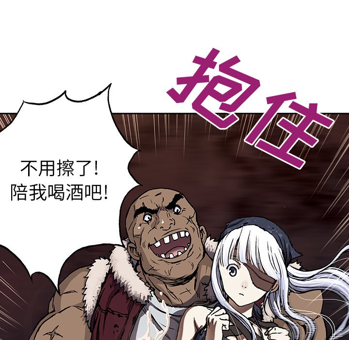 第52話 - 第9张