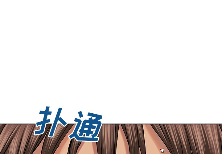 第53話 - 第0张