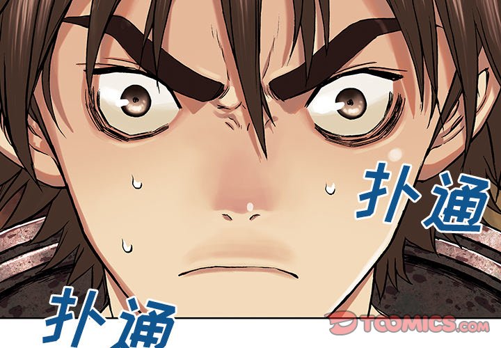 第53話 - 第1张